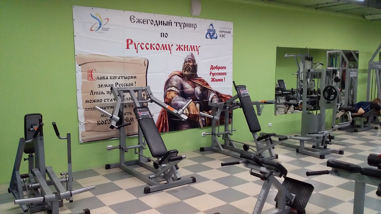 FitnessPro