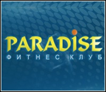 Лого Фитнес-клуб «PARADISE»