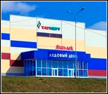 Лого Ледовый дворец «Яшьлек»