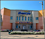 Лого Плавательный бассейн «Нептун»