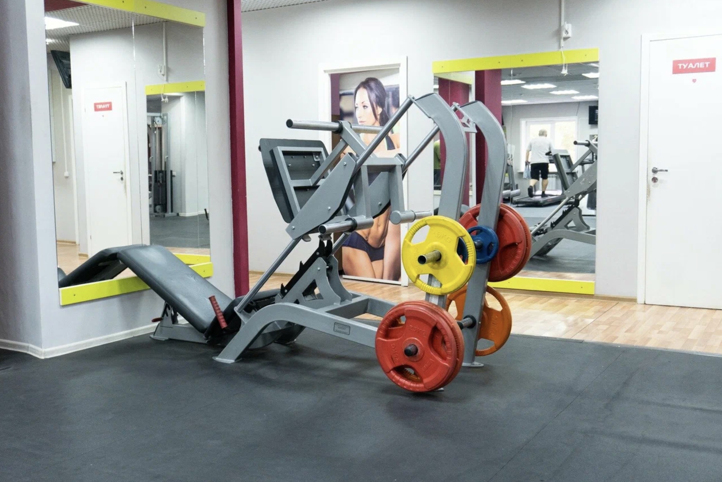 Фитнес-клуб «Рекорд Fitness»