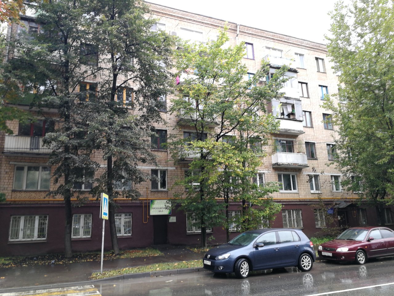 Тренажерный зал «Рублёво»