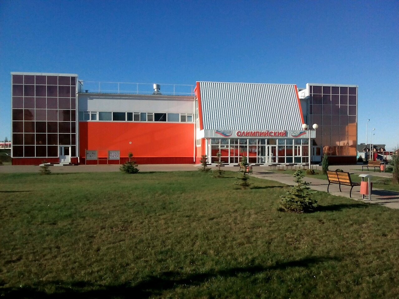 Физкультурно-оздоровительный комплекс «Олимпийский»