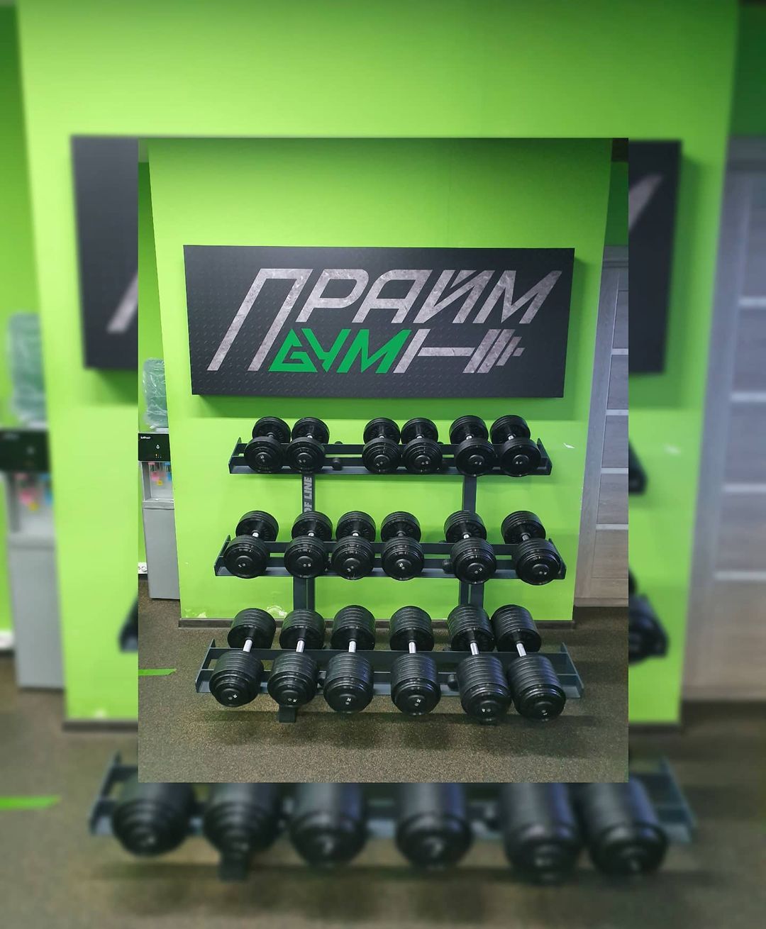 Фитнес-клуб «Прайм Gym»