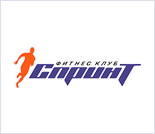 Лого Фитнес-клуб «Спринт»