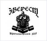 Лого Тренажерный зал «Эверест»