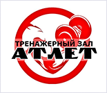 Лого Тренажерный зал «Атлет»