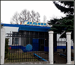 Лого Плавательный бассейн «Дельфин»