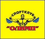 Лого Спортивный клуб «Олимп»