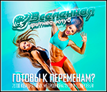 Лого Фитнес-клуб «Вселенная»
