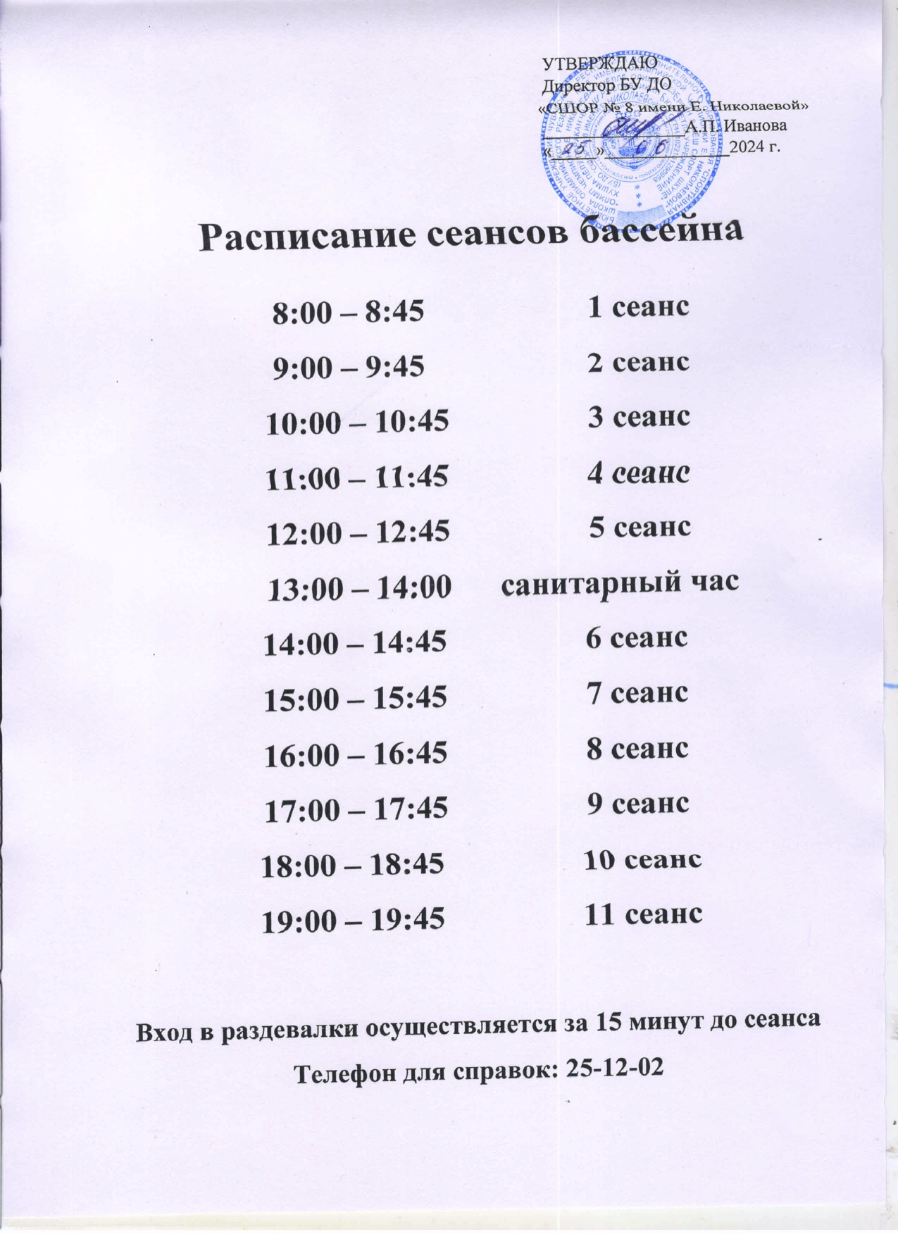 FitnessPro