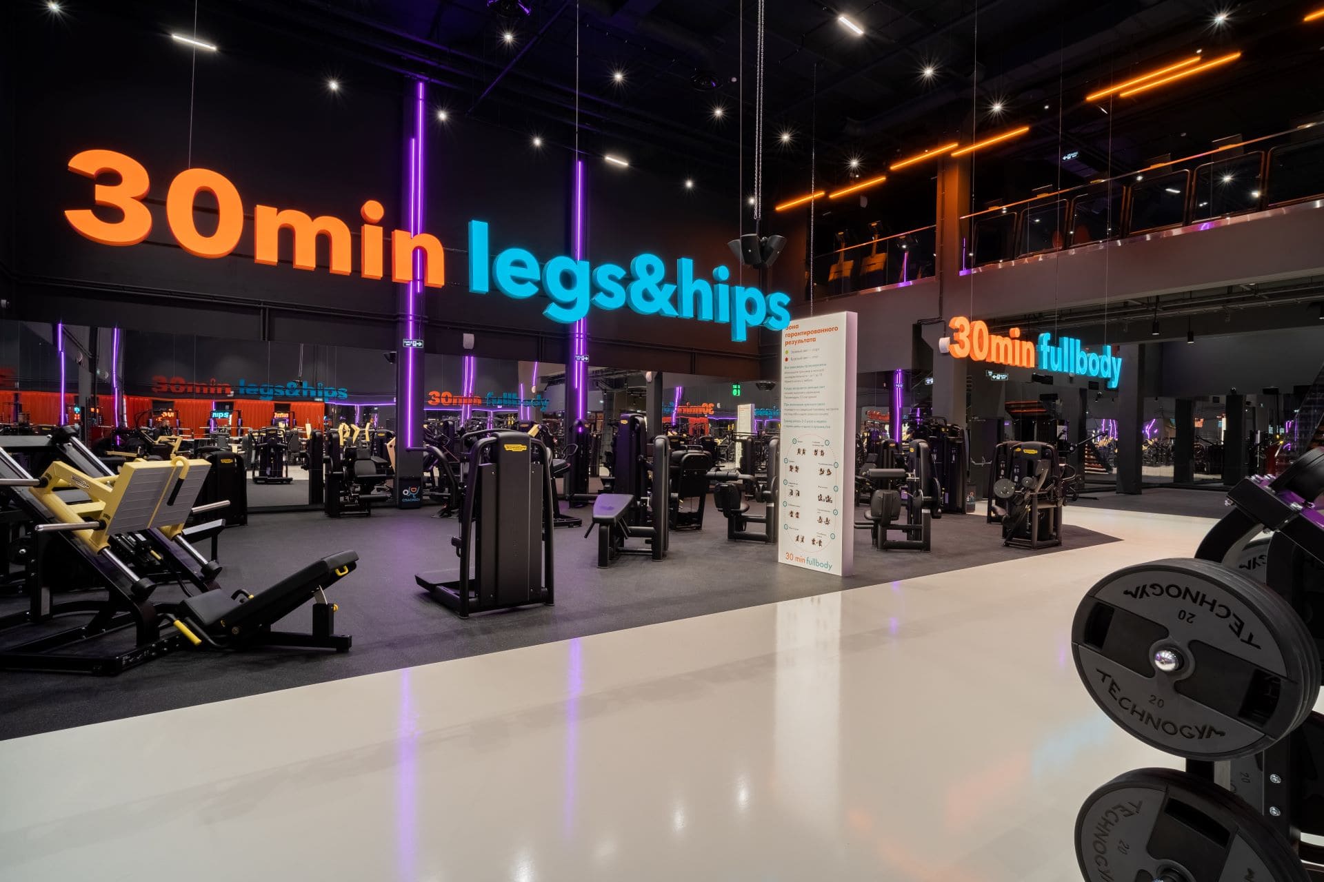 FitnessPro