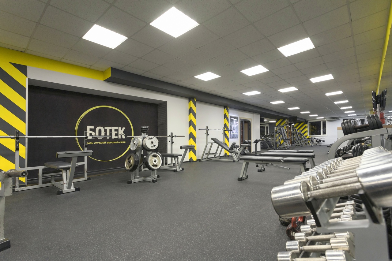 FitnessPro