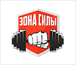 Лого Фитнес-клуб «Зона Силы»