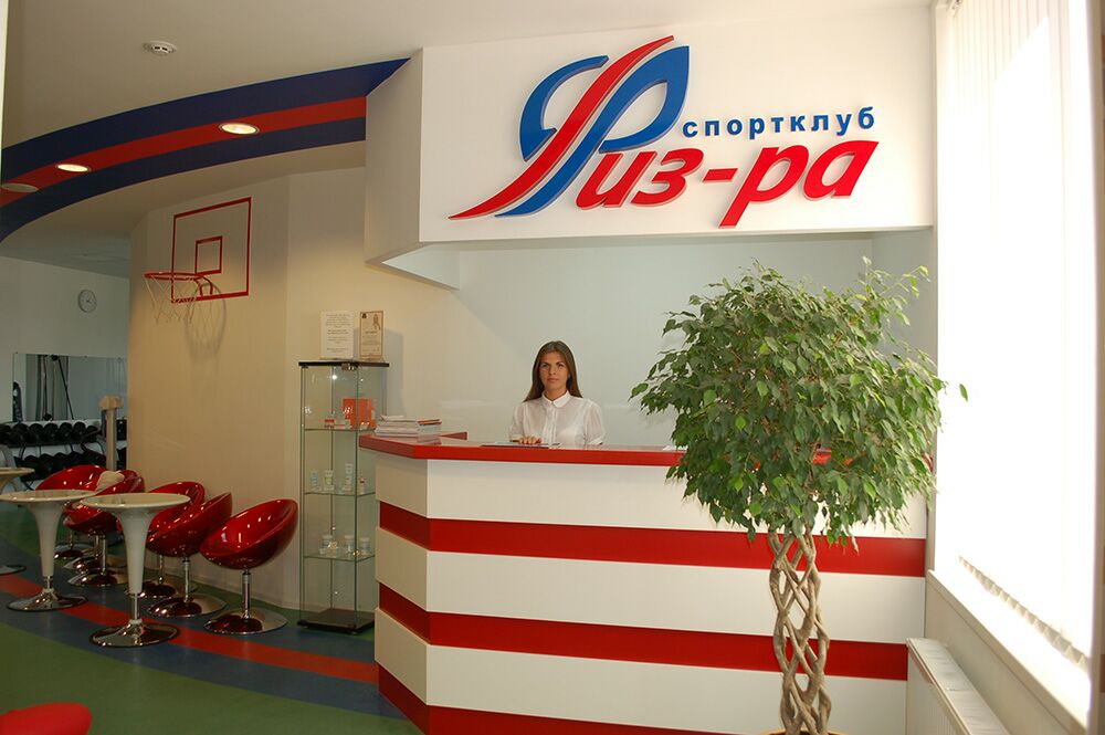 FitnessPro