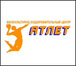 Лого Физкультурно-оздоровительный центр «Атлет»