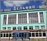 Лого Спортивно-оздоровительный центр «Дельфин»