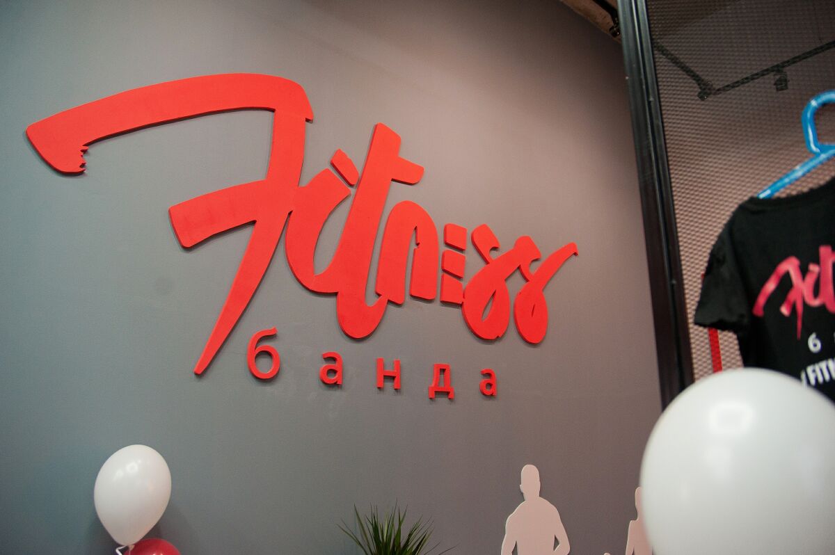 FitnessPro