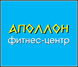 Лого Фитнес-центр «Апполон» (Караульная)
