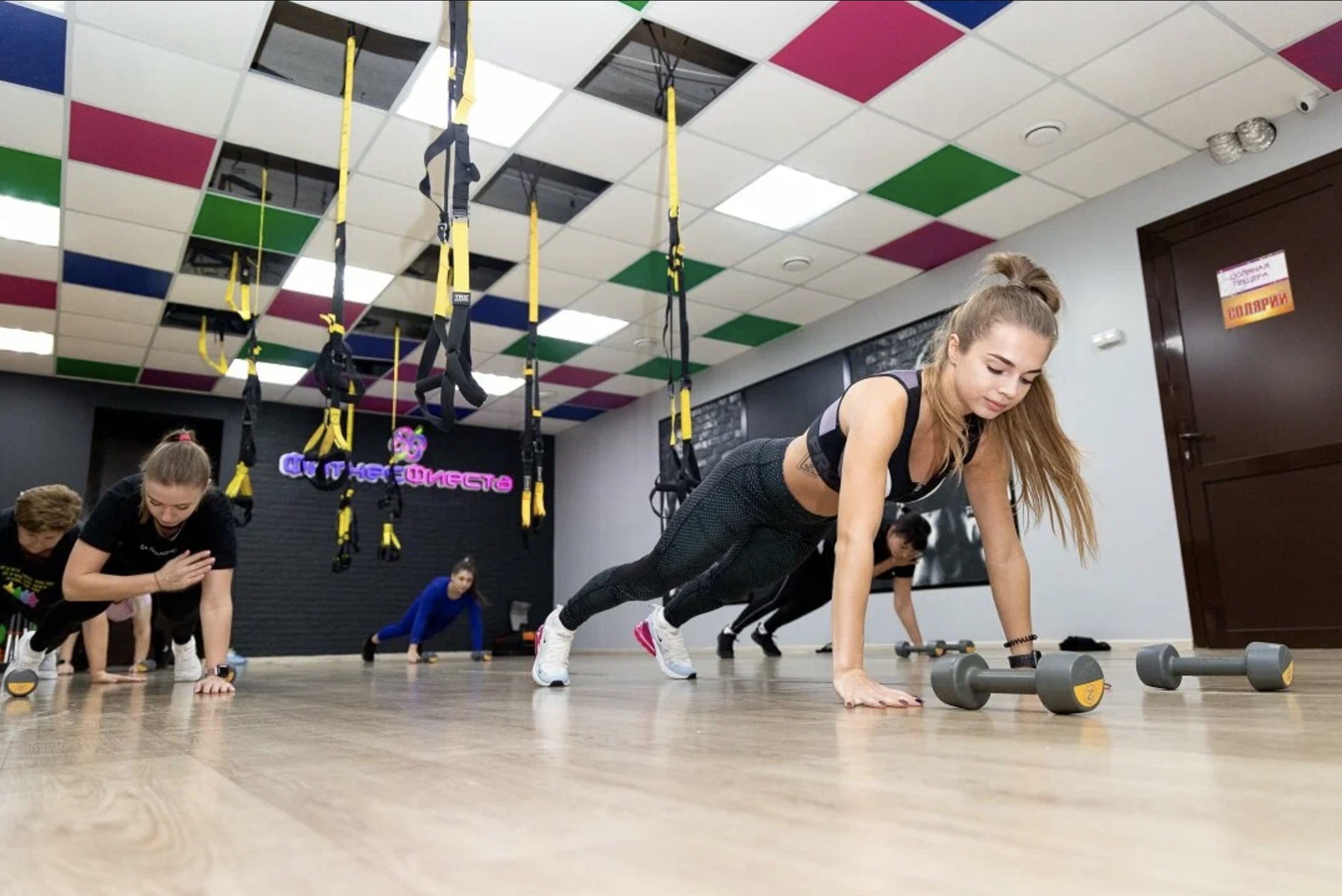 FitnessPro