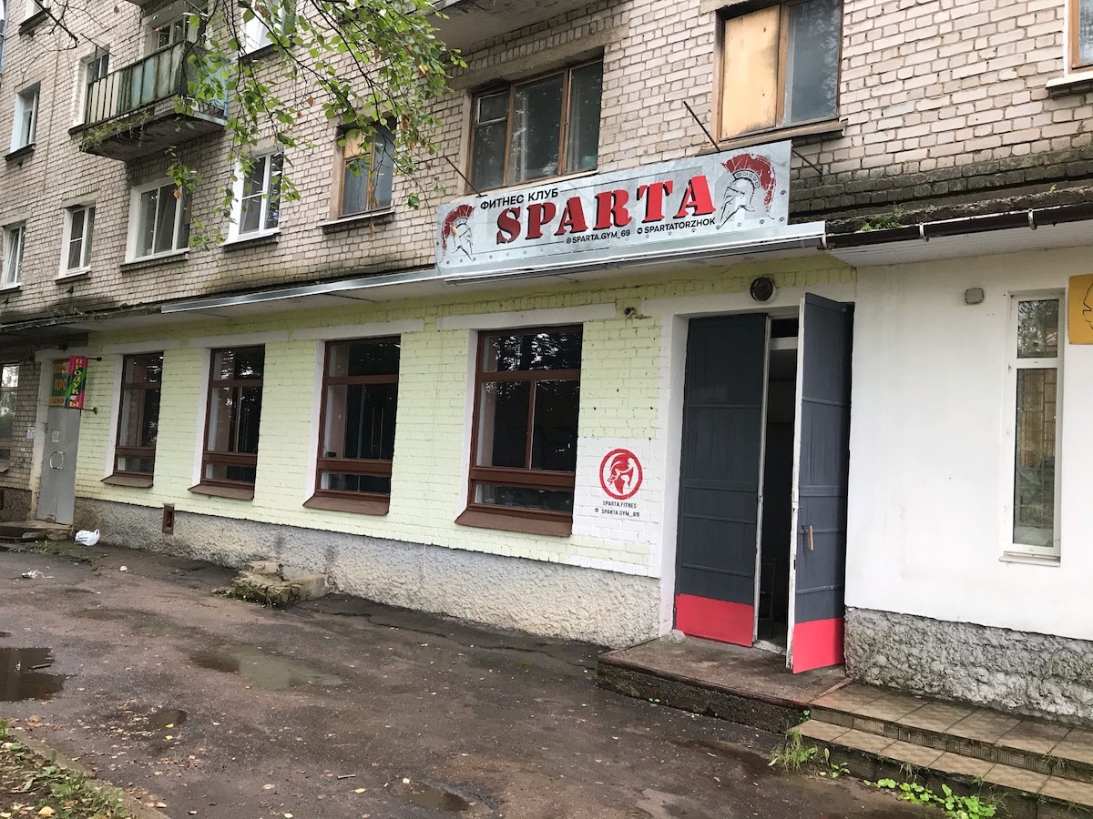 Тренажерный зал «SPARTA.GYM»