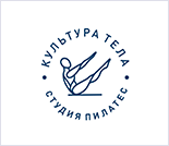 Лого Студия пилатеса «Культура тела»