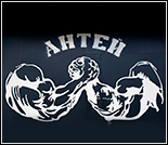 Лого Спортивный клуб «Антей»