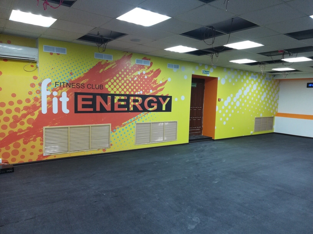 Фитнес-клуб «Fit Energy»