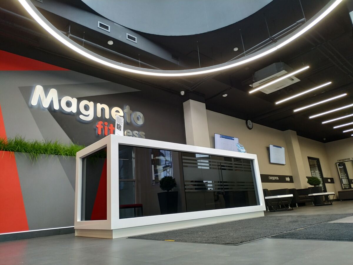 Фитнес-клуб «Magneto Fitness» (Марьино)