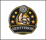 Лого Спортивный клуб «Центурион»