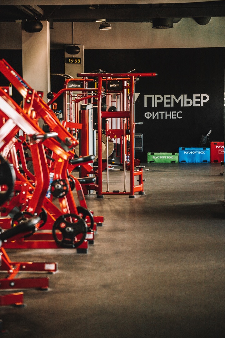 Фитнес-клуб «Премьер Фитнес»