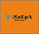 Лого Фитнес-клуб «Зебра»