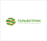 Лого Спортивный комплекс «Гольфстрим»