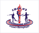 Лого Спортивная школа №3