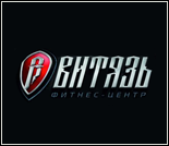 Лого Фитнес-центр «Витязь»
