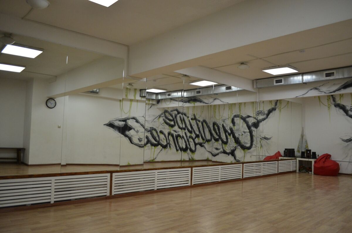 Студия танца и фитнеса «Creative Dance»