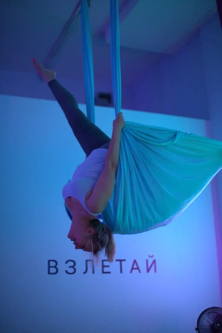 Фитнес-студия «Взлетай»