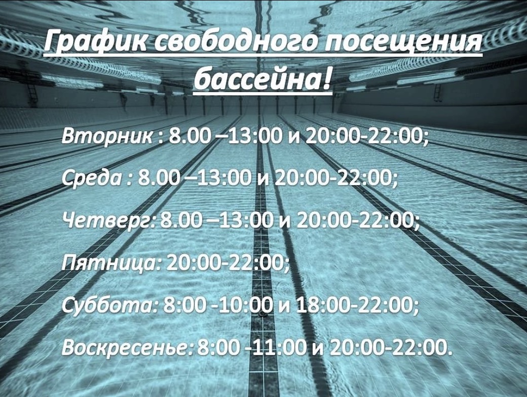 Спортивный комплекс «Зилант»