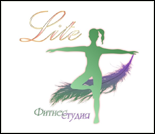 Лого Фитнес-студия «Лайт»