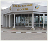 Лого Плавательный бассейн БГТУ