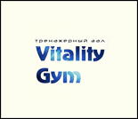 Лого Тренажерный зал «Vitality Gym»
