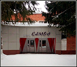 Лого Плавательный бассейн «Четра»