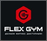 Лого Фитнес-клуб «Flex Gym» (Пять звёзд)