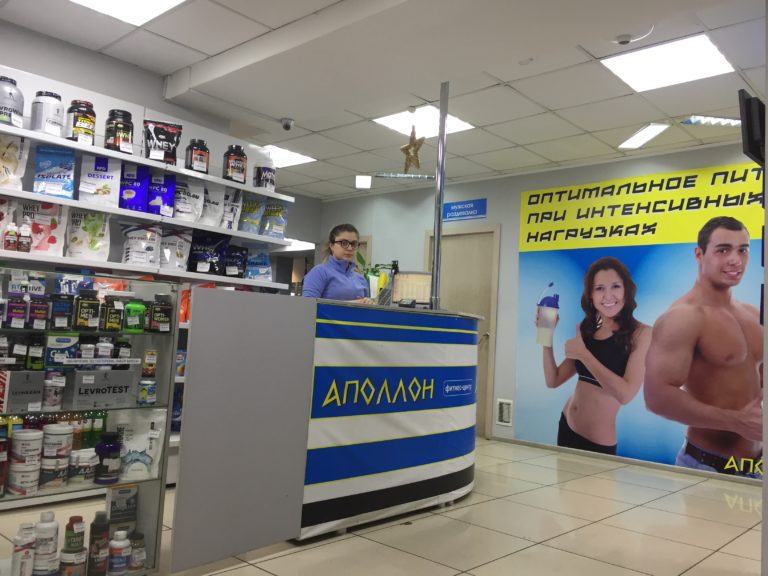 FitnessPro