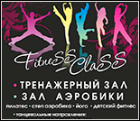 Лого Фитнес-клуб «FitneSS ClaSS»