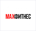 Лого Фитнес-клуб «MAXФИТНЕС»