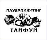 Лого Спортивный клуб «Тайфун»