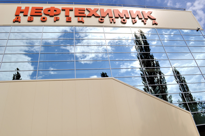 Дворец спорта «Нефтехимик»