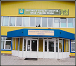 Лого Физкультурно-оздоровительный комплекс