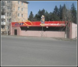 Лого Спортивный центр «Агат»